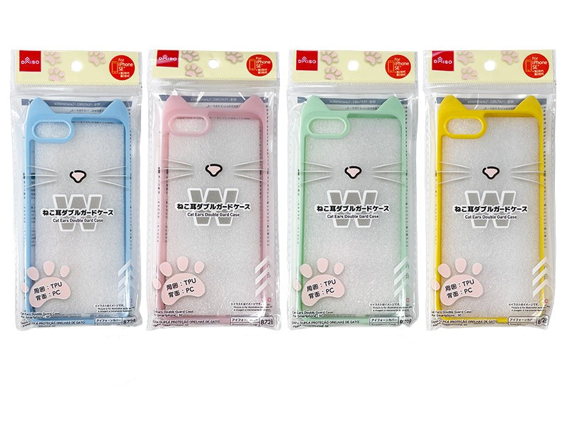 Cat Ear Double Guard Case (iPhone SE)