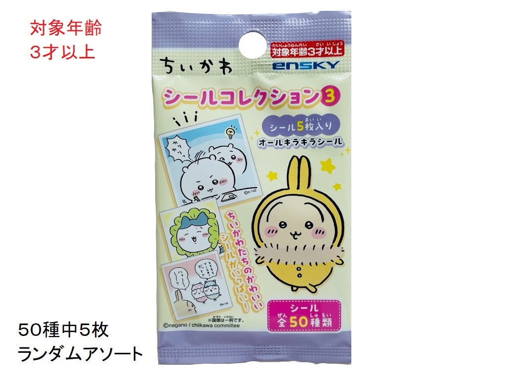 Sticker Collection 3 (Chiikawa)