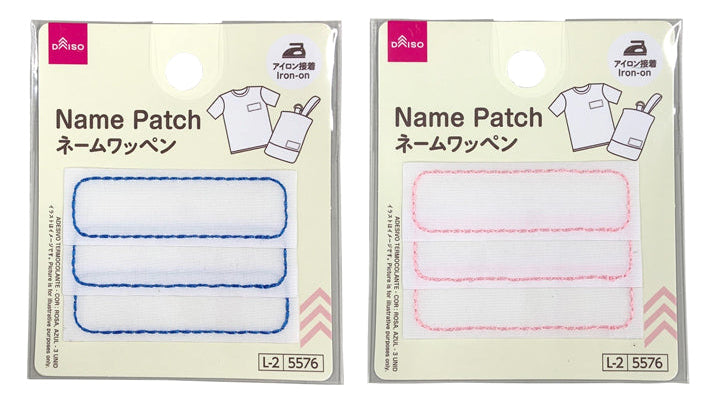 Name Patch (Pink, Blue, 3 Pieces)