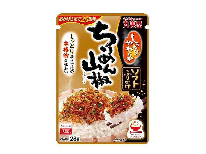 Marumiya Soft Furikake Chirimen Sansho 28g