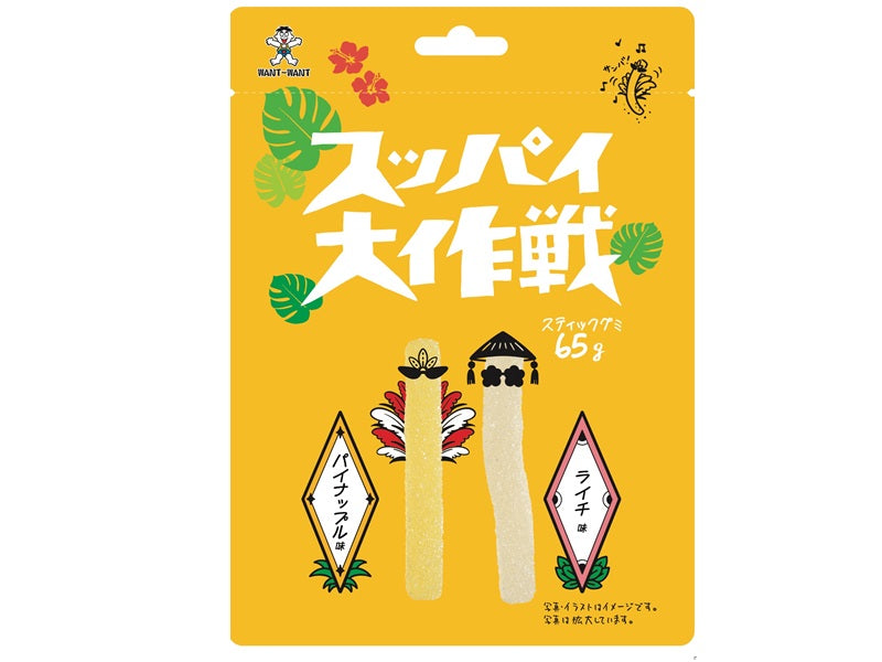 Wang Wang Japan Suppai Daisakusen Pineapple & Lychee Flavor 65g