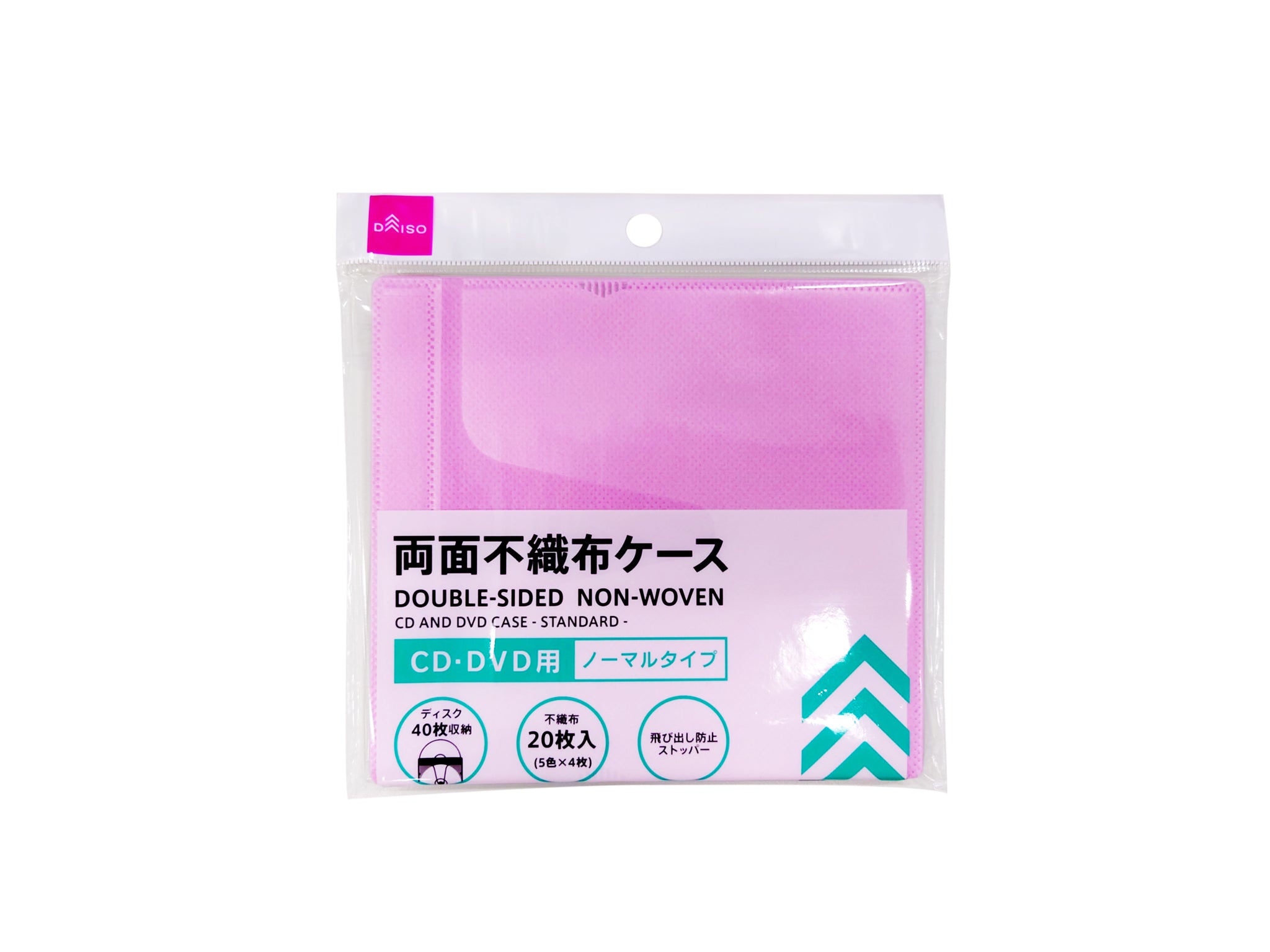CD/DVD Double-Sided Non-Woven Fabric Case (Normal Type)