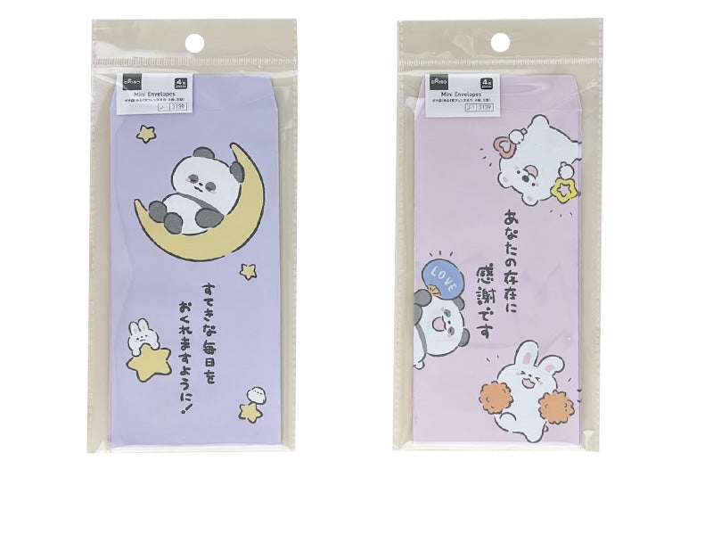 Pochibukuro (Yurukuma Friends 4D, 4 pieces, Universal Type)