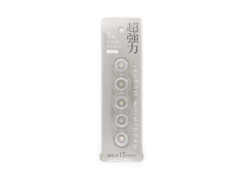 Neodymium Magnets (5 Pieces)