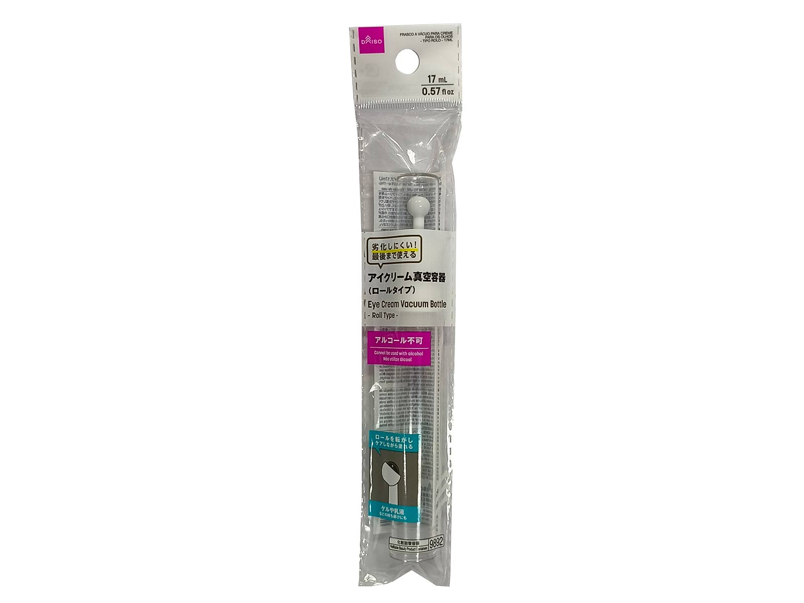 Eye Cream Vacuum Container (Roll Type)