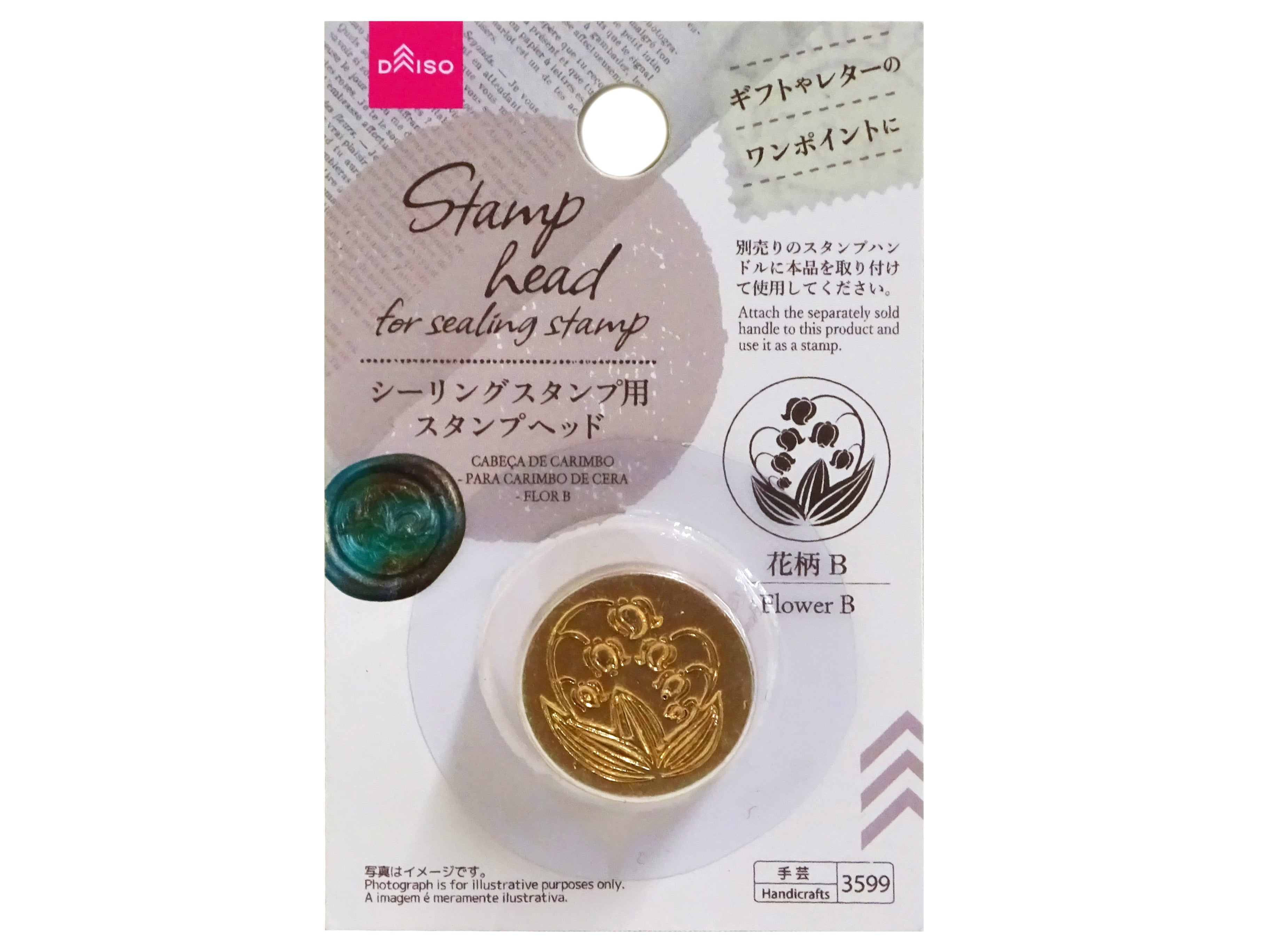 Stamp Head (For Sealing Stamp, Flower Pattern B)