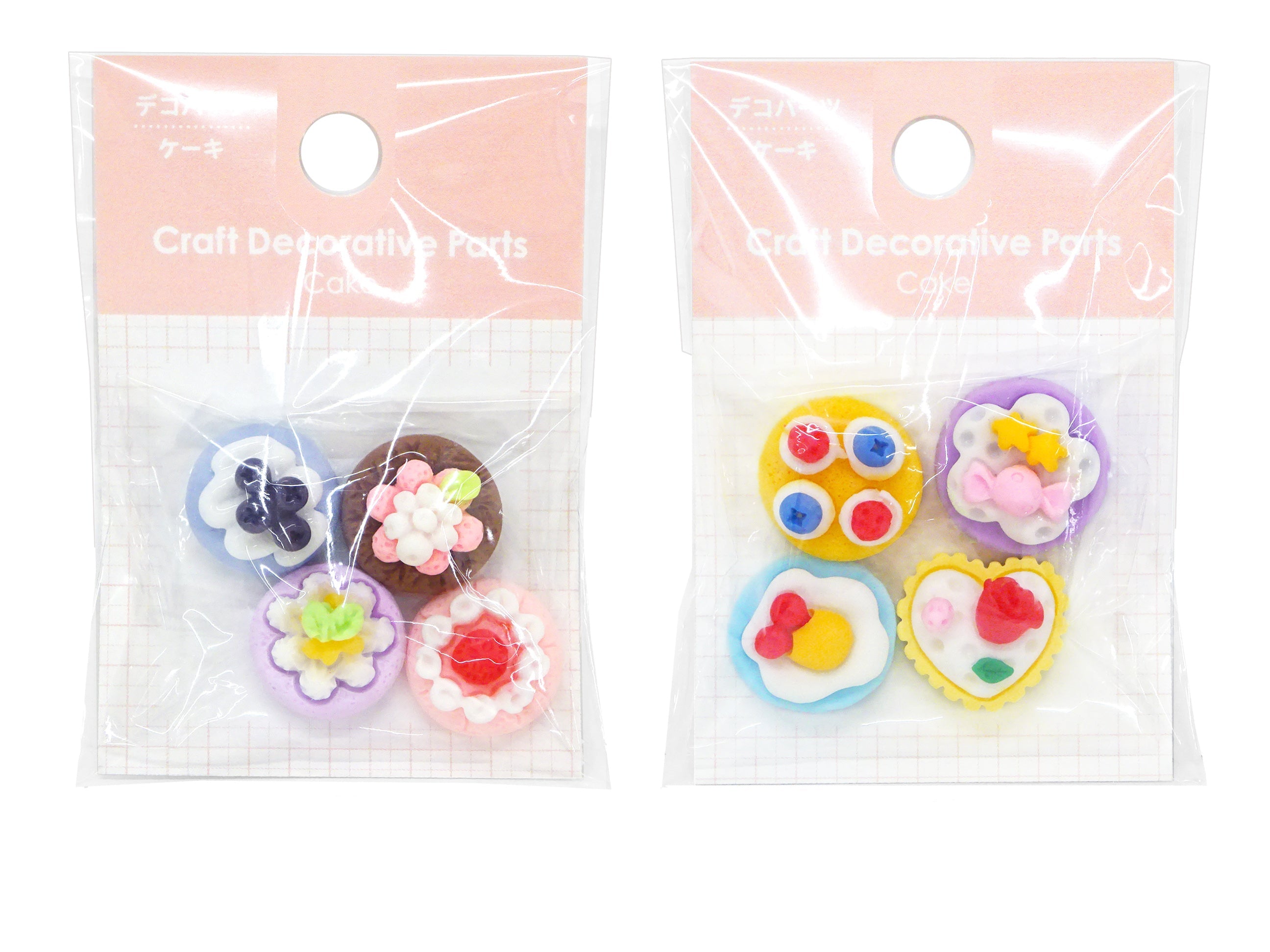 Decorative Parts (Cake)