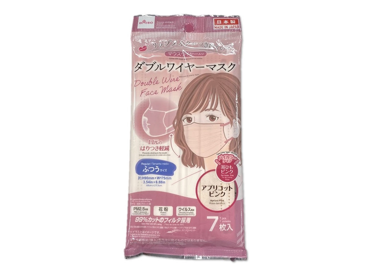 Double Wire Mask (Apricot Pink, Regular Size, 7 Pieces)