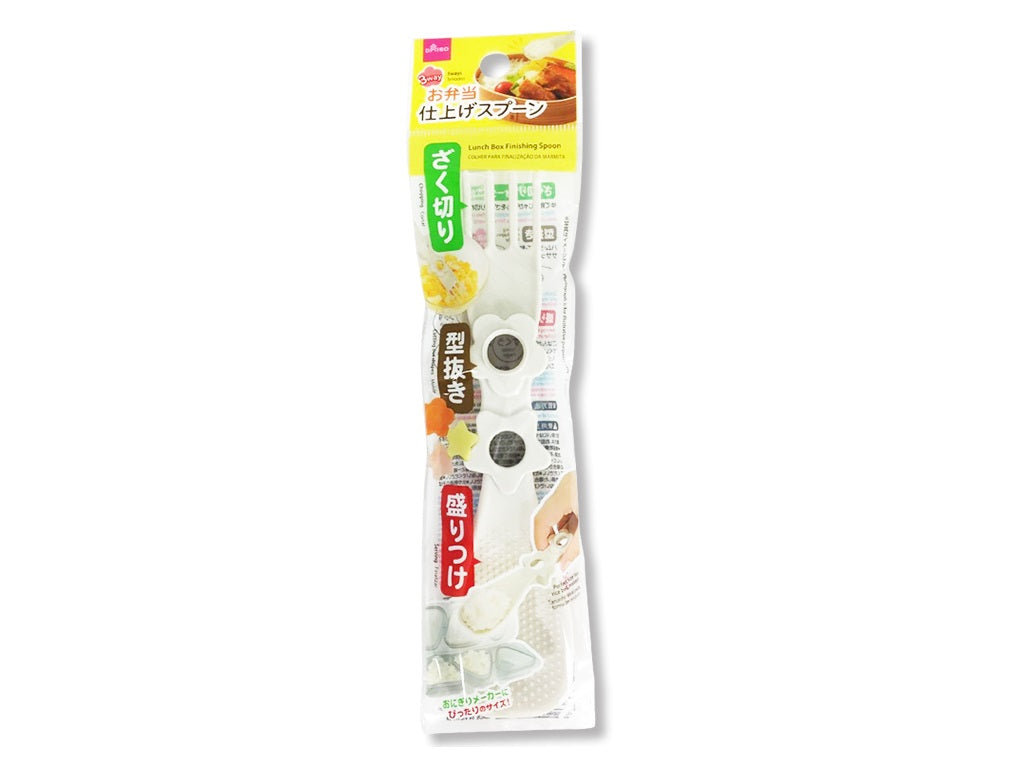 Bento Finishing Spoon