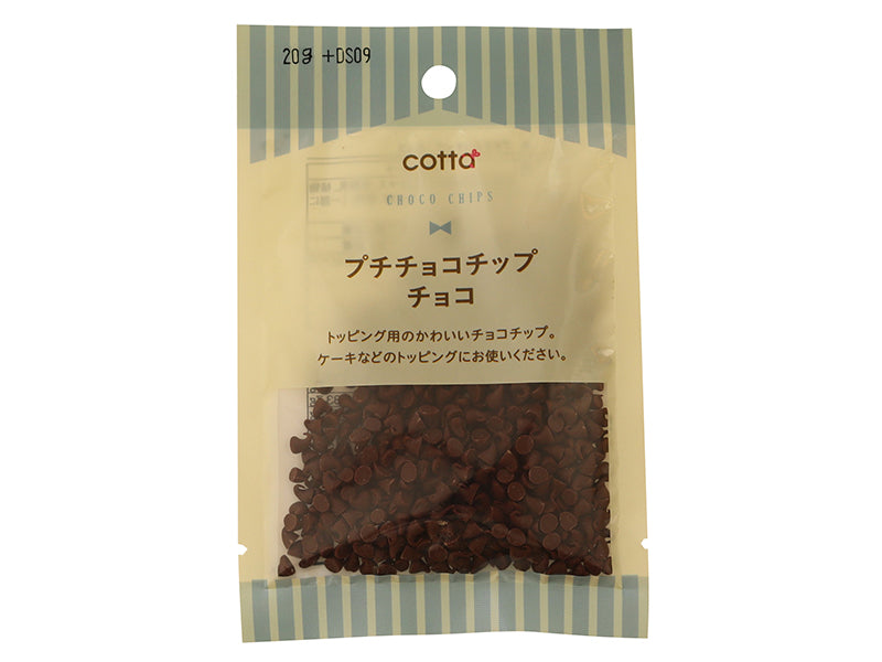 Doshisha Mini Chocolate Chips 15g