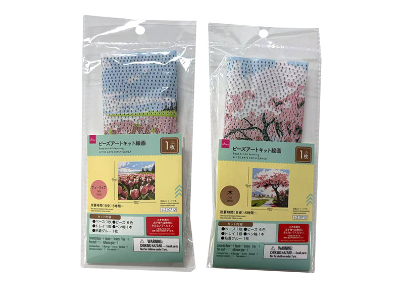 Bead Art Kit Painting (Tulip/Tree)