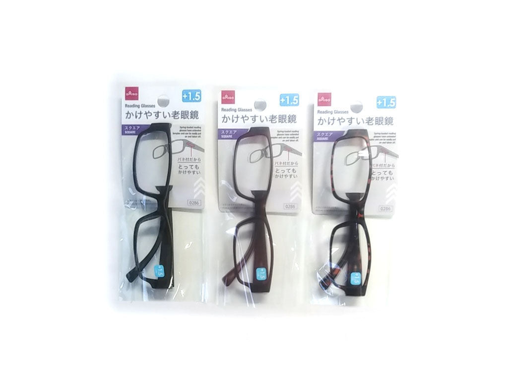 Spring-Loaded Reading Glasses (Square, +1.5)