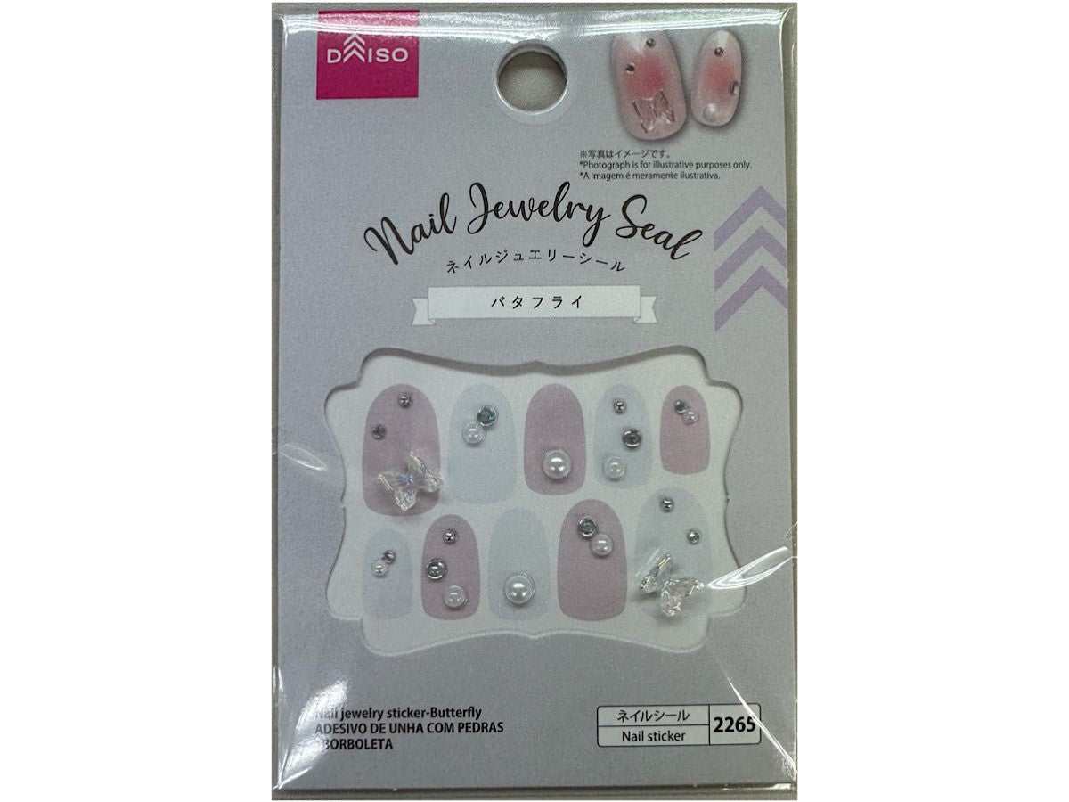 Nail Jewelry Seal (Butterfly)
