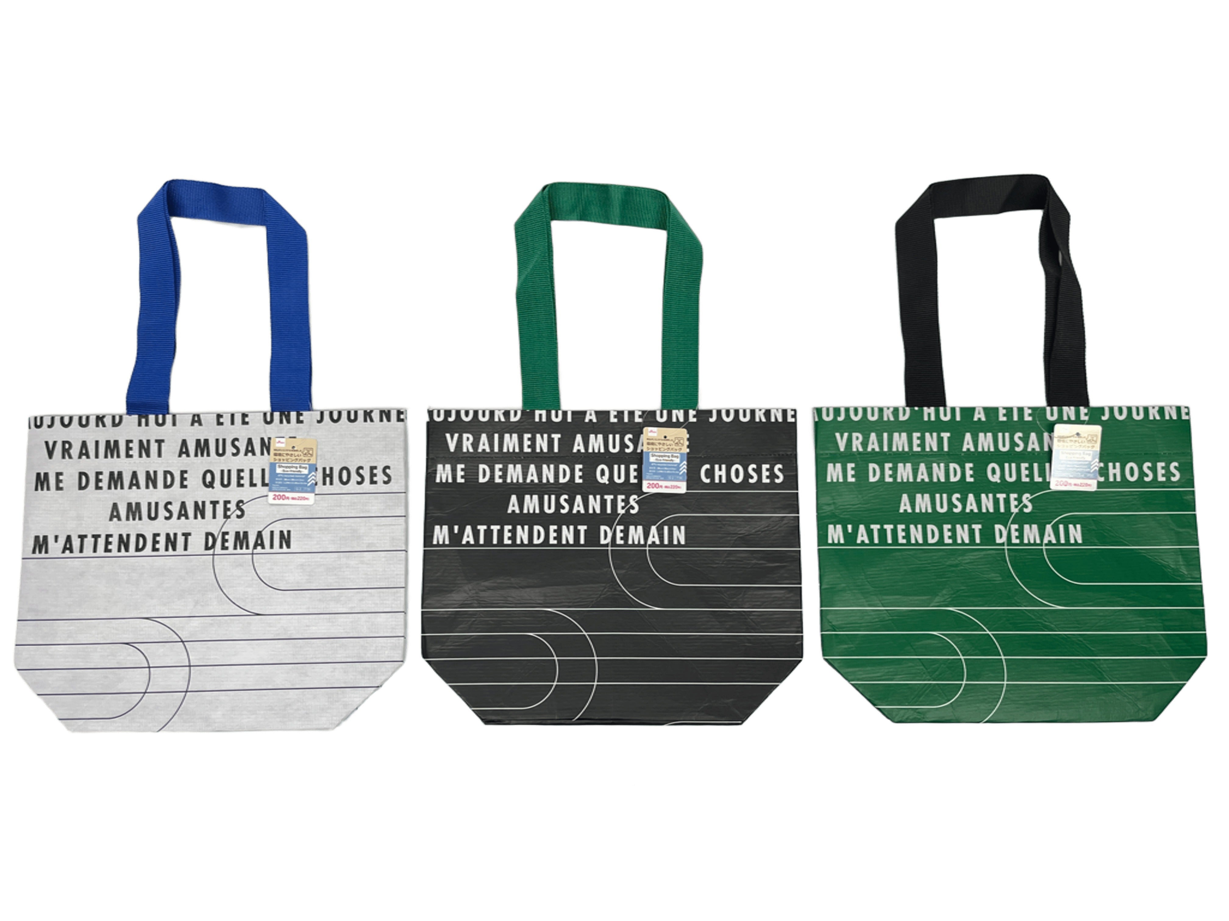Recycled Material Shopping Bag (Nano)