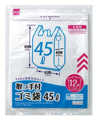 Trash Bags with Handles (Translucent, 12 Sheets)