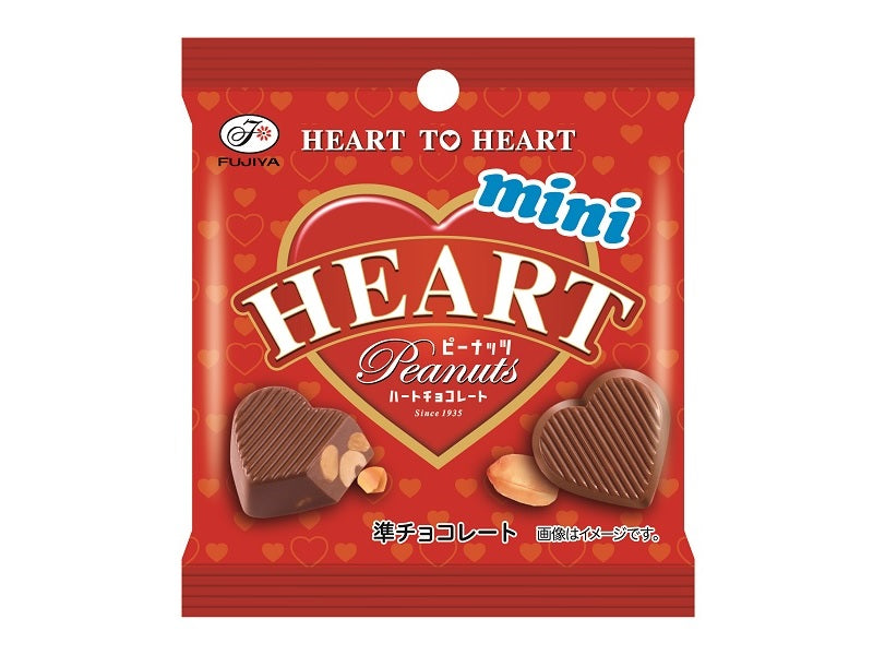 Fujiya Heart Chocolate Mini Peanuts Mobile Pack 25g