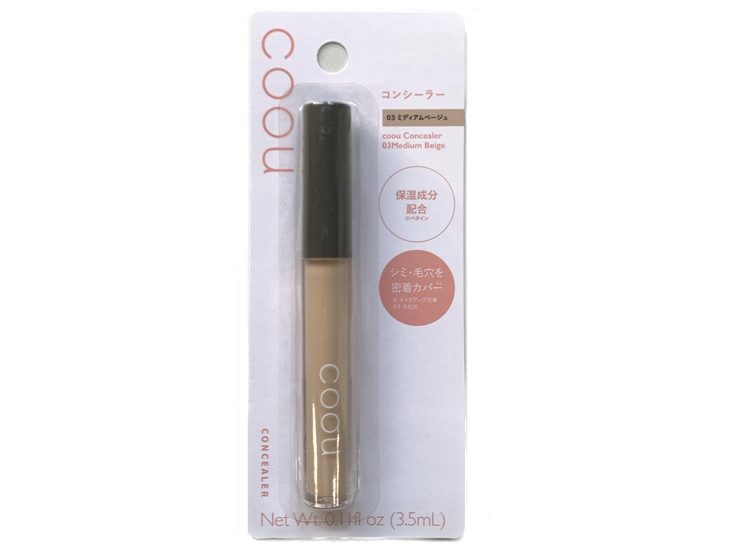 Kao Concealer 03 Medium Beige