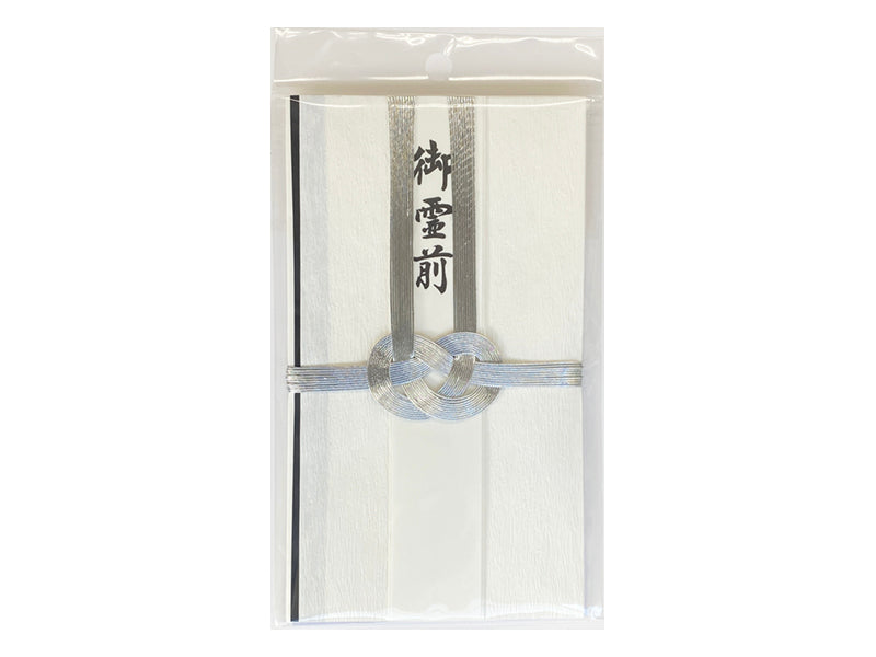 Kabuse Kinfuu (Double Silver 10, Funeral)