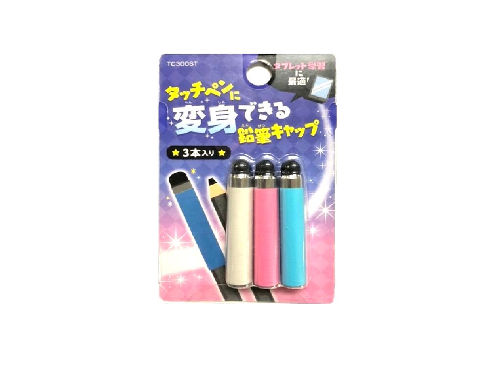Pencil Caps that Transform into Touch Pens (3 pcs)