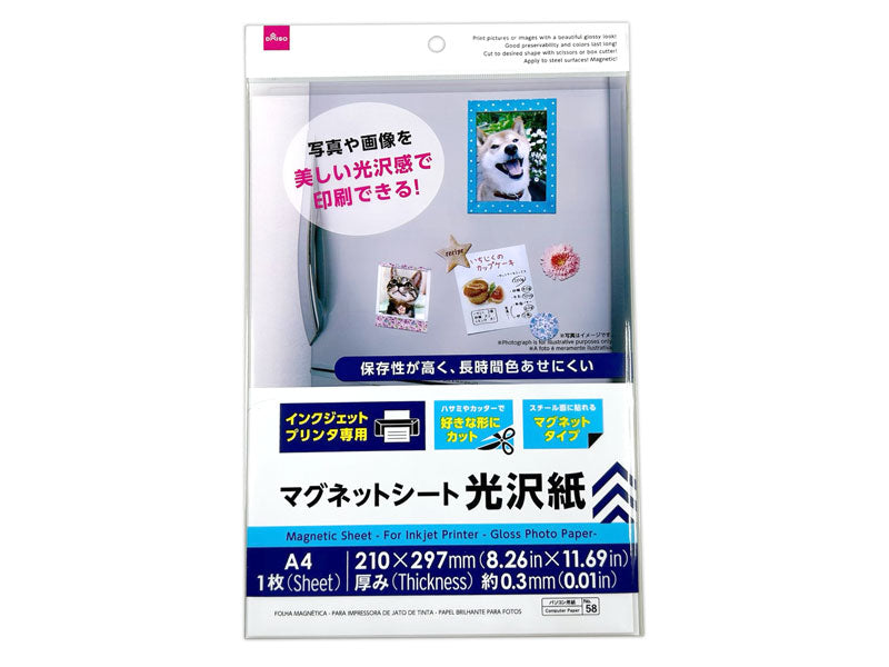 Inkjet Printer-Specific Magnet Sheet Glossy A4