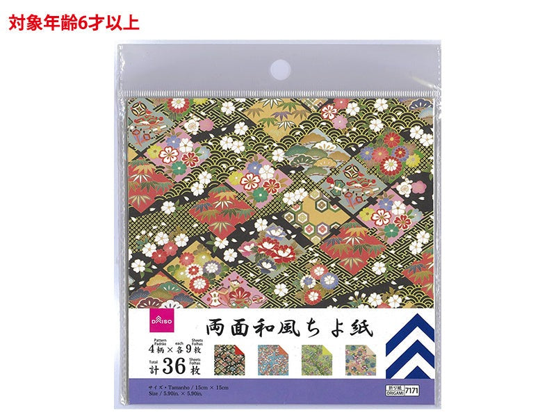 Double-Sided Japanese Chiyogami Paper (1, 36 Sheets)