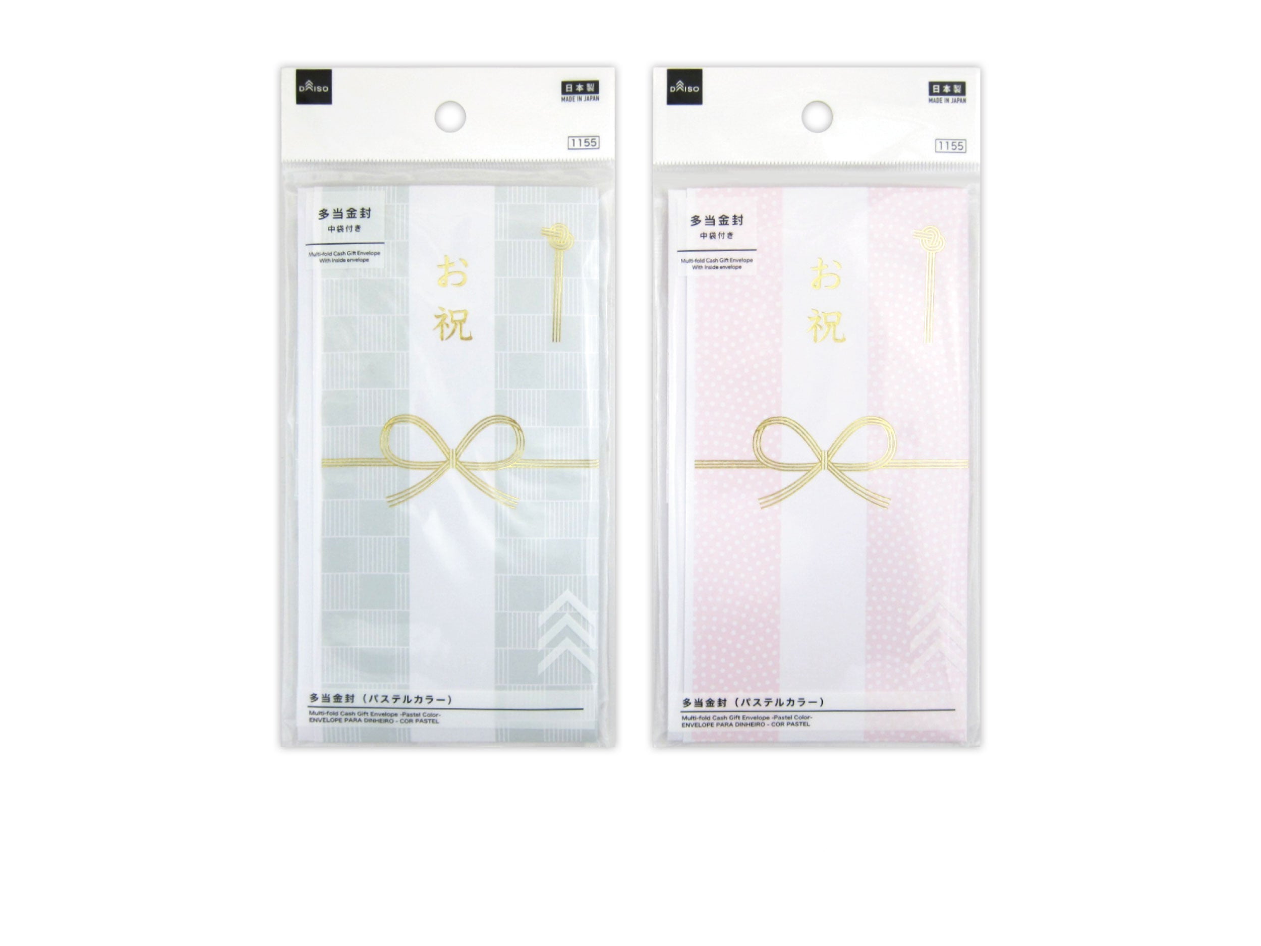Multi-Purpose Money Envelope (Pastel Color)