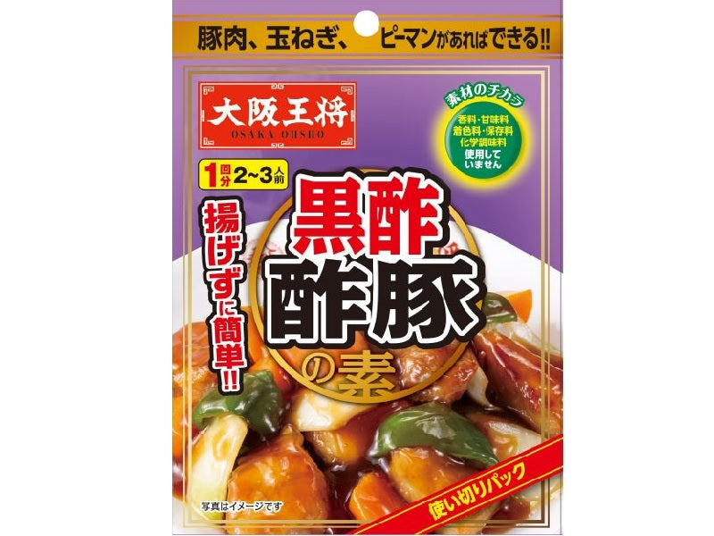 Eat And Osaka Ohsho Sweet and Sour Pork 30g