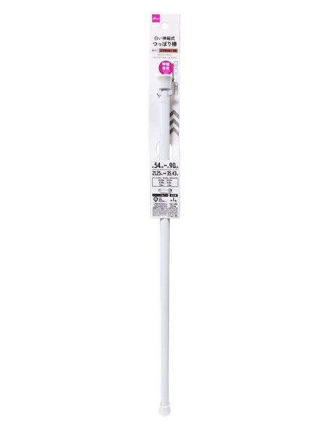 White Expandable Tension Rod