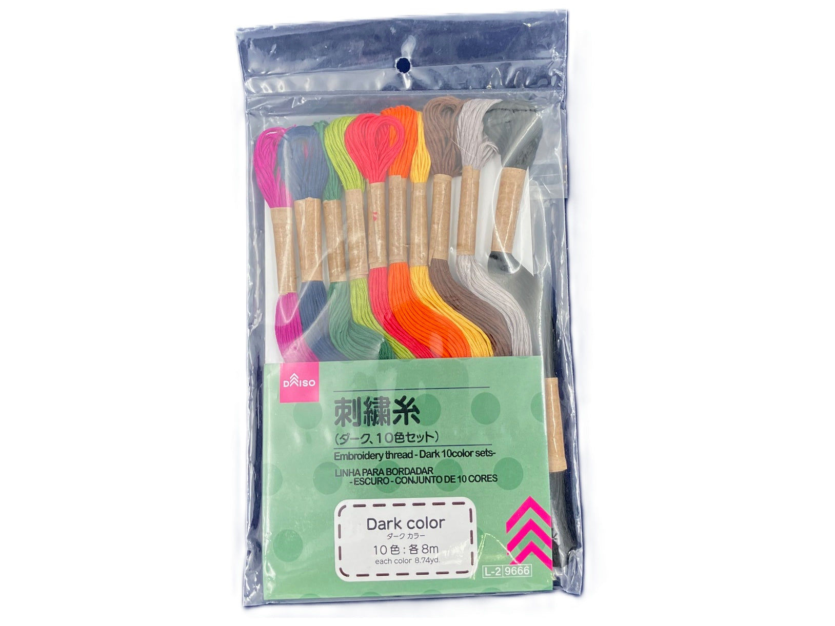 Embroidery Thread (Dark, 10 Color Set)