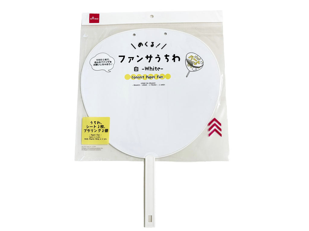 Flip Fan (White, Includes 2 Sheets and 2 Plastic Rings)