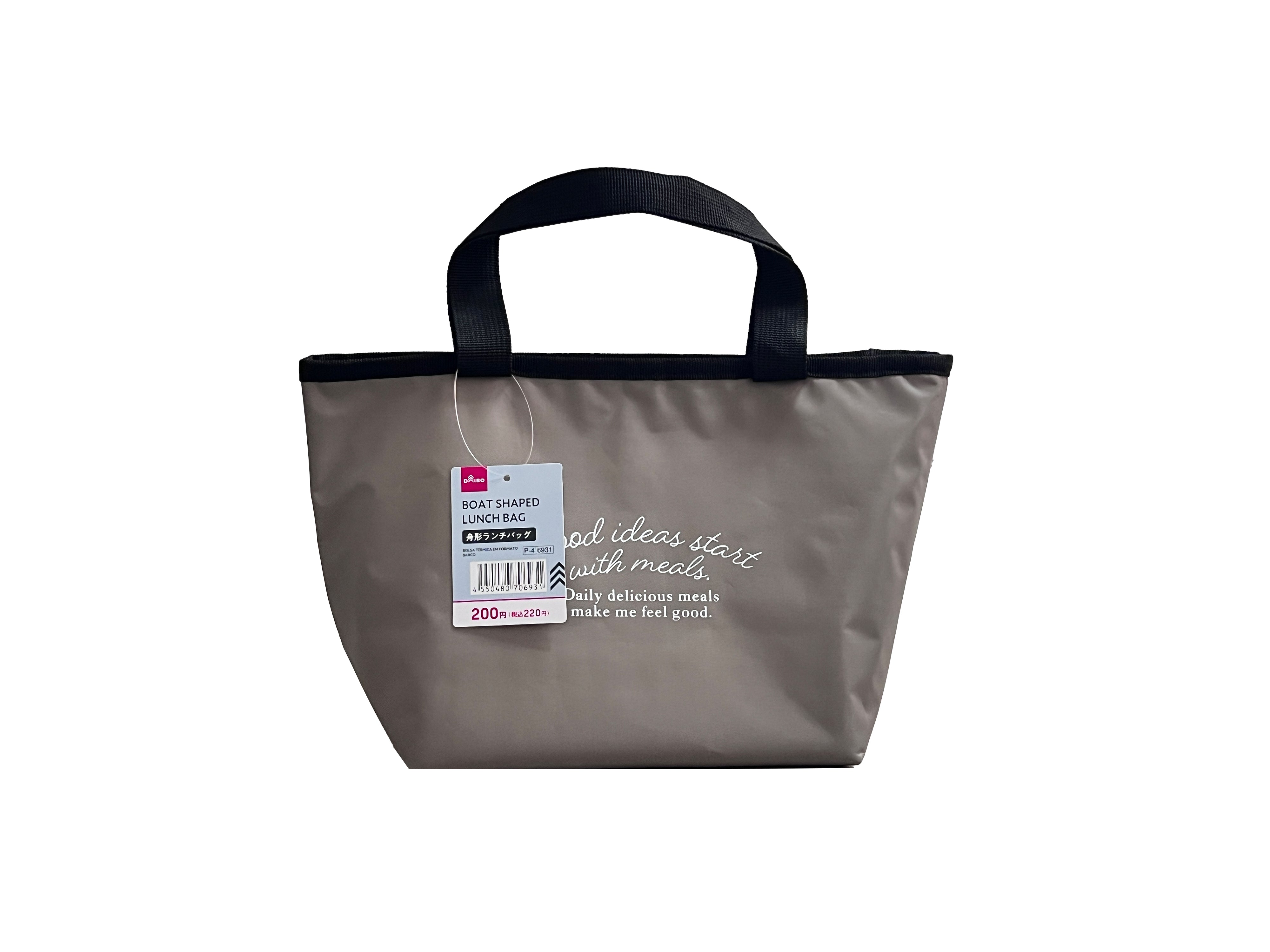 Boat-Shaped Lunch Bag
