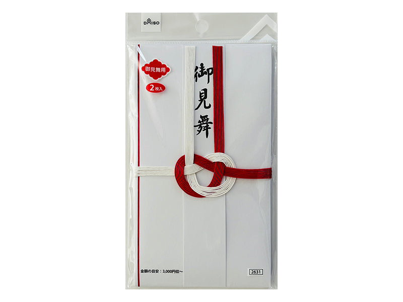 Kinfuu (Red and White 7, Mourning, 2 Sheets)