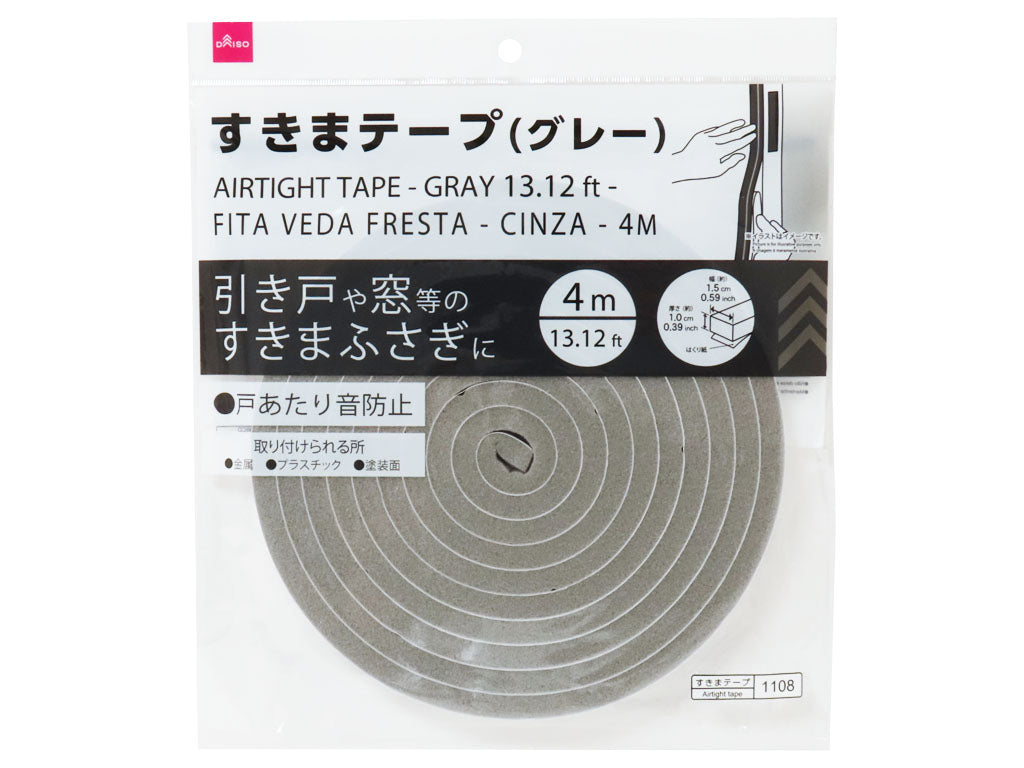 Gap Tape (Gray)