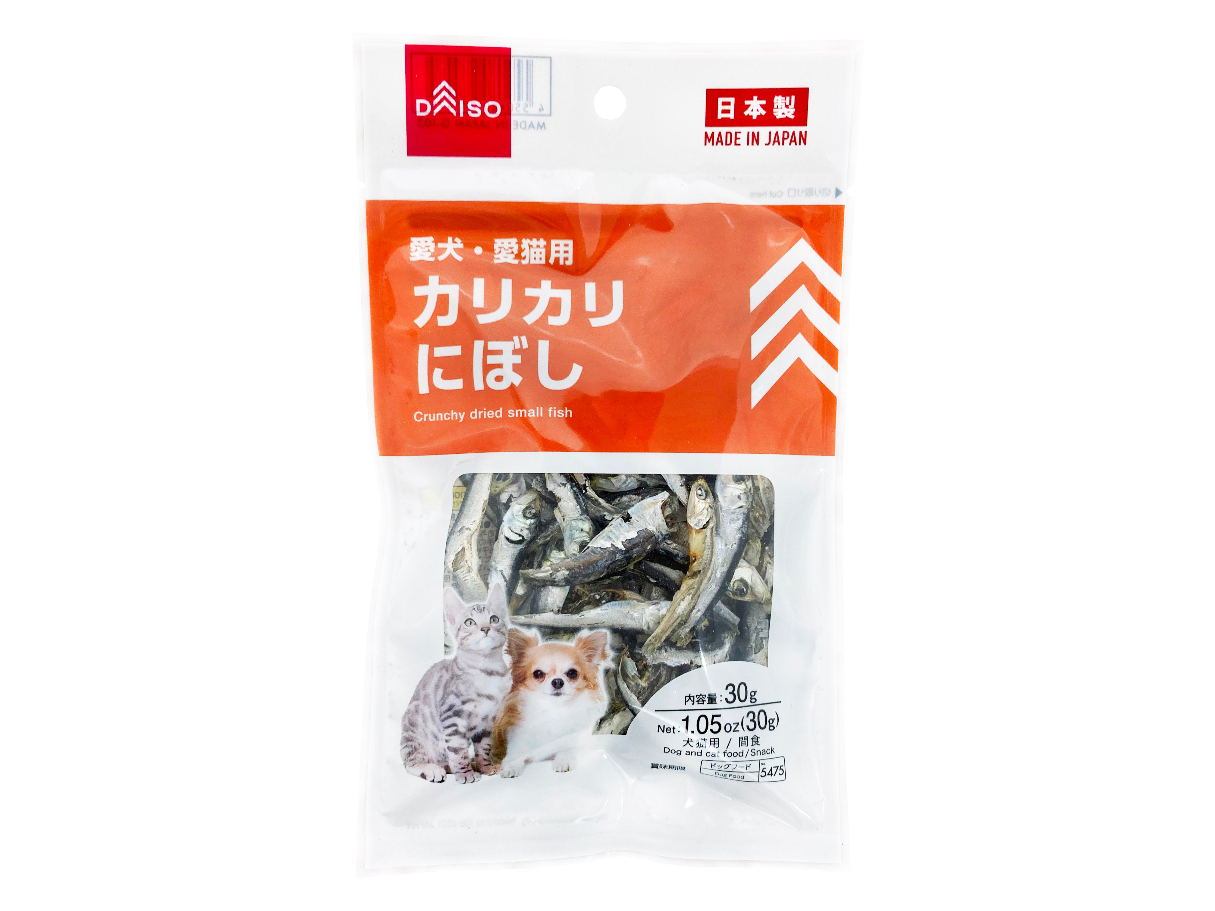 Crispy Dried Sardines