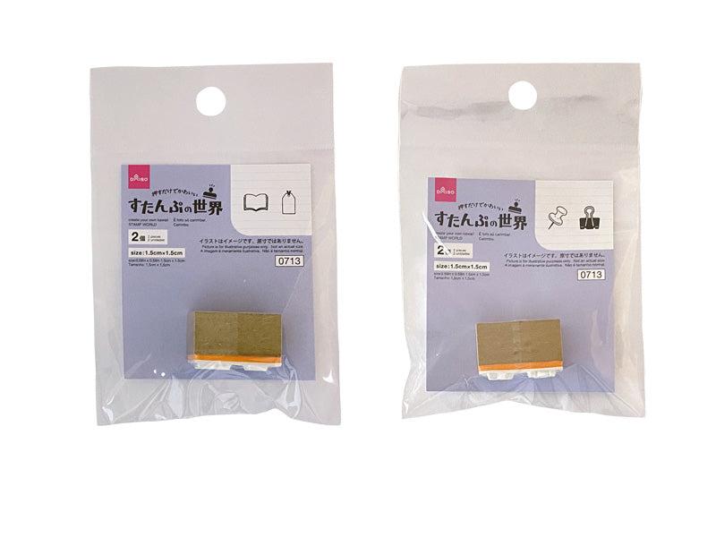 Stamp World (2 Pieces, Stationery)