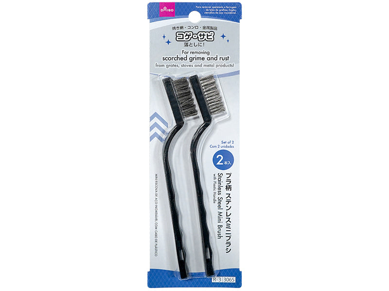 Plastic Handle Stainless Steel Mini Brush (2 Pieces)