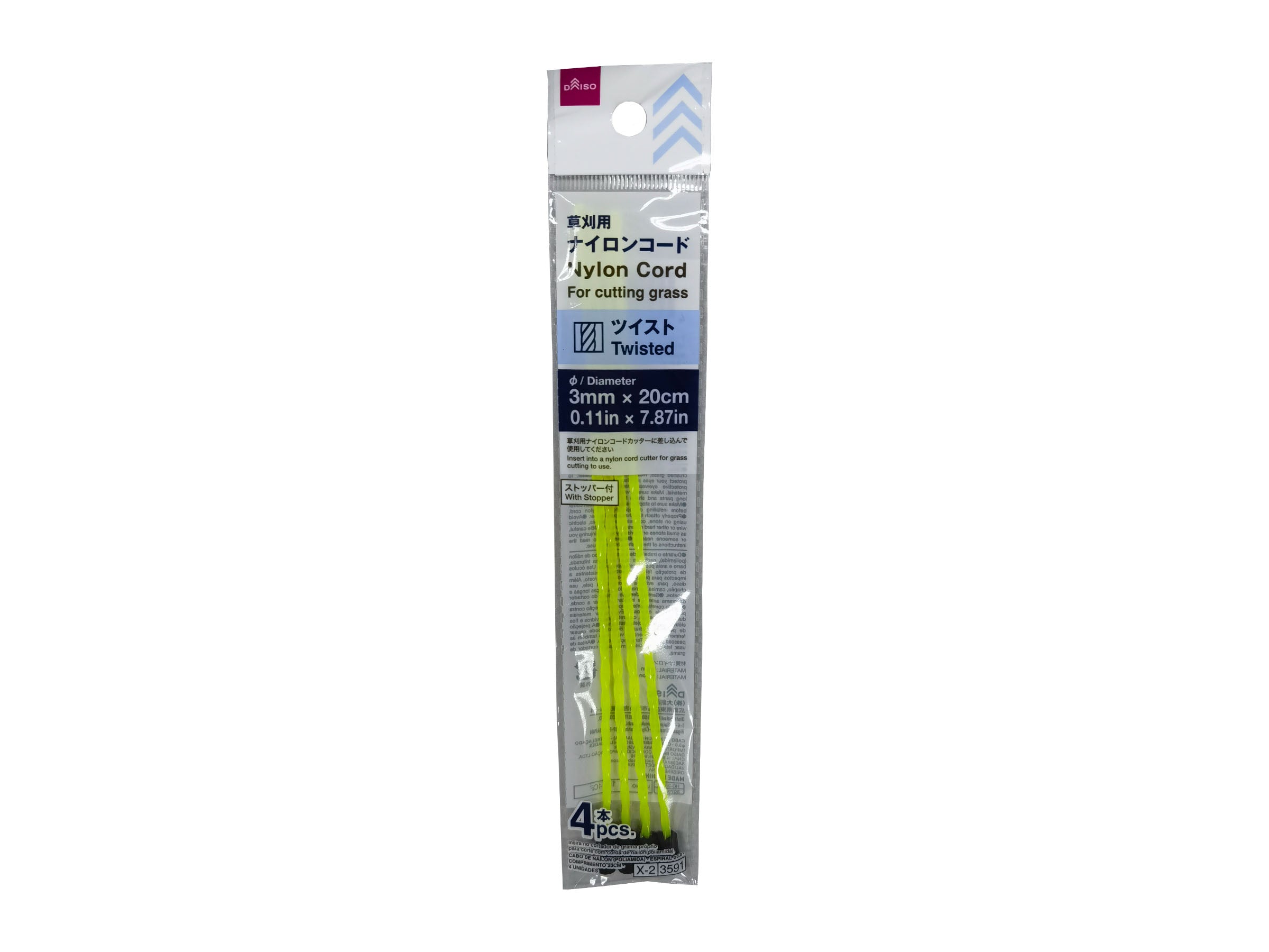 Nylon Cord (4 Pieces)