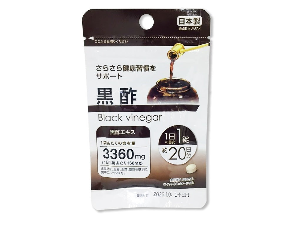 Supplement Black Vinegar (20 Tablets)