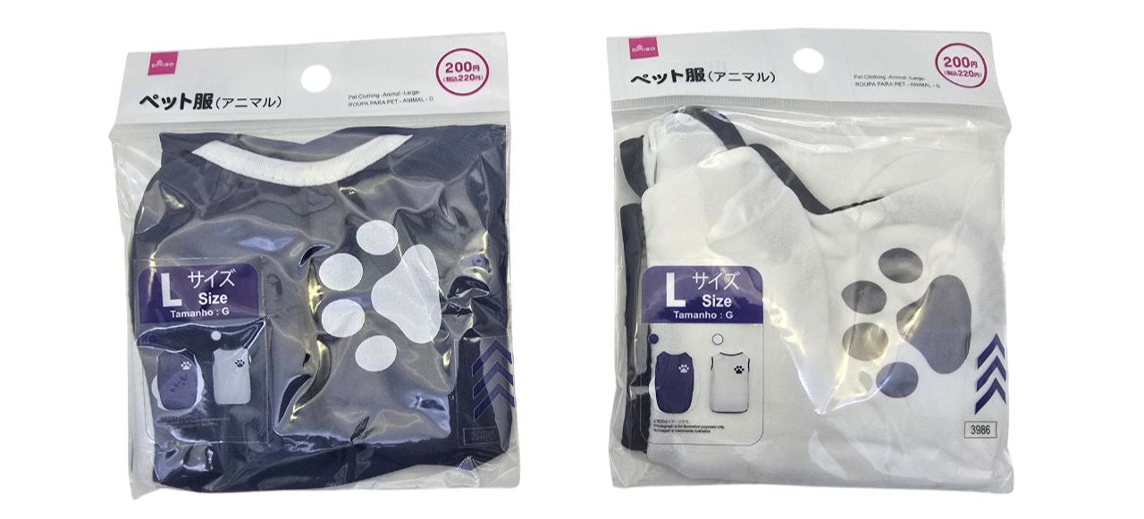 Pet Clothing (Animal, L)