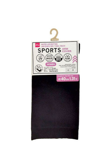 Sports Arm Cover (Women's, Quick-Dry)