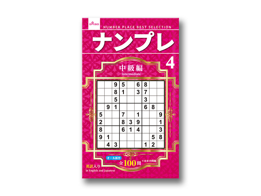 Sudoku 4