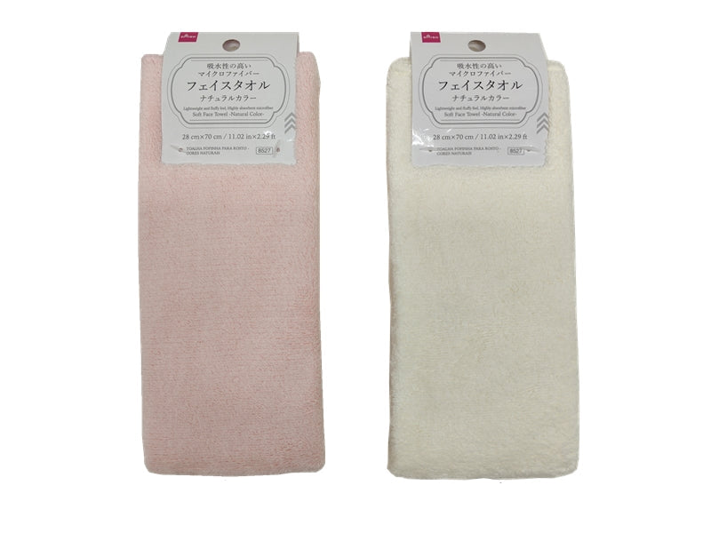 Fluffy Face Towel (Natural Color)