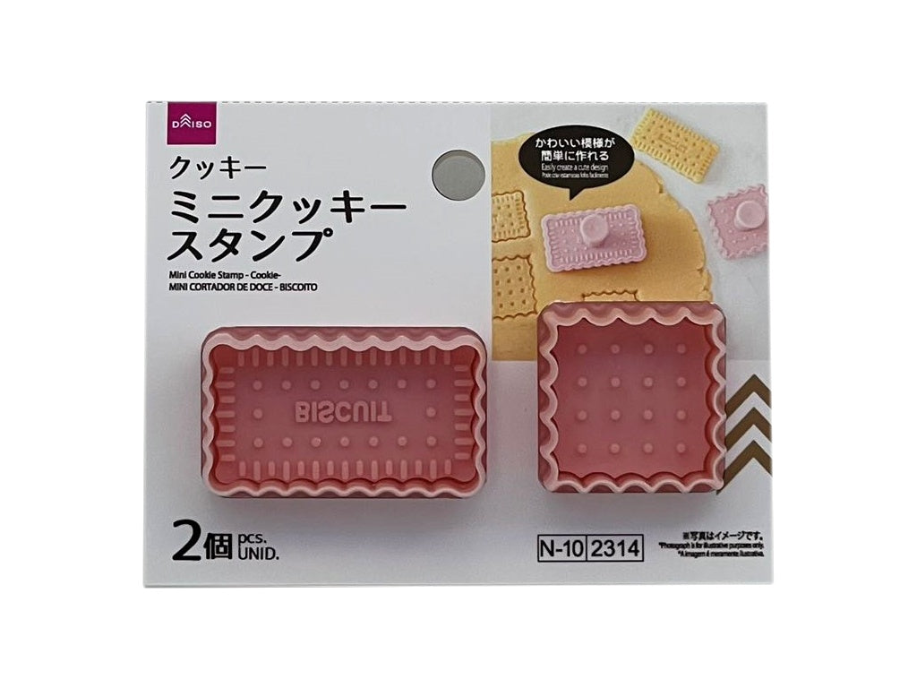 Mini Cookie Stamp (2 pieces, Cookie)