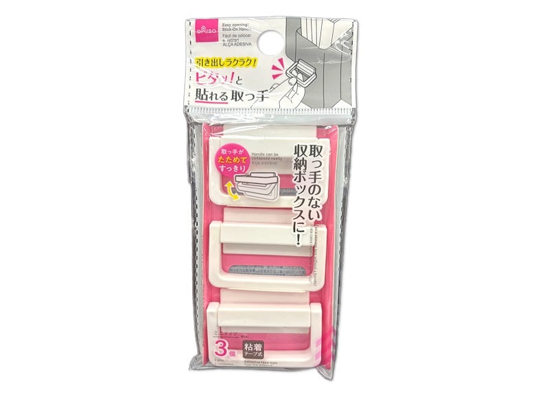 Adhesive Handle (Mini)