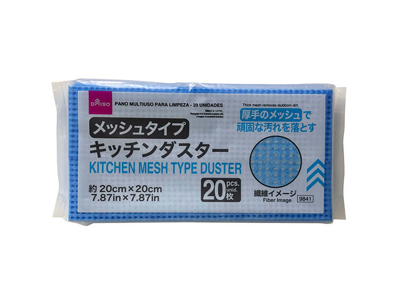 Kitchen Mesh Type Duster (20 Sheets)