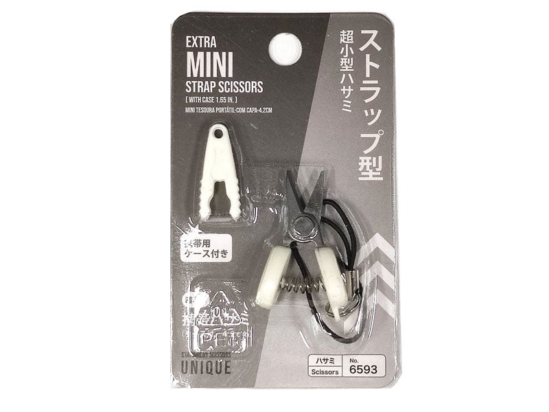 Ultra Mini Portable Scissors (with Case)