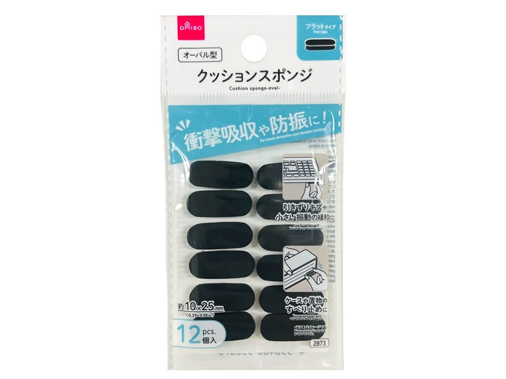 Cushion Sponge (Long, Black, 12 Pieces)