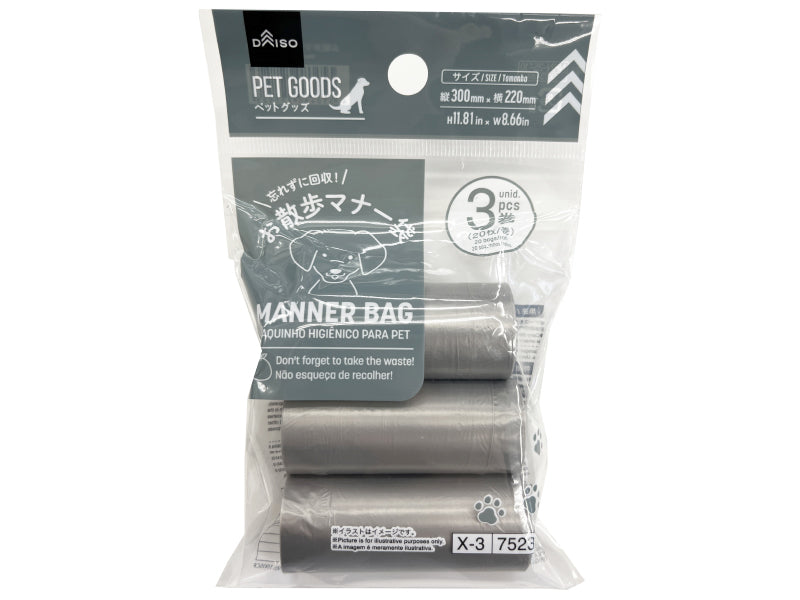 Walking Manners Bags (Gray)