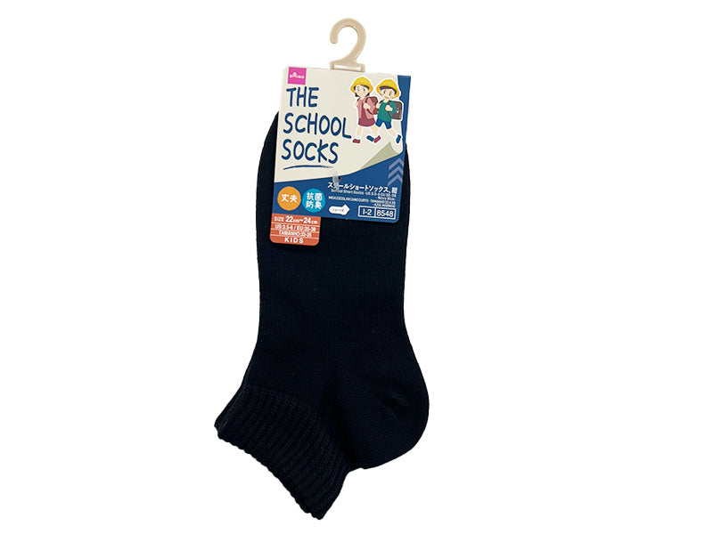 Antibacterial Deodorizing School Short Socks (Navy)
