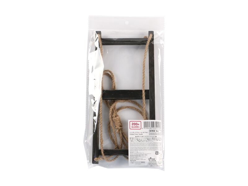 Hanging Frame (Double)